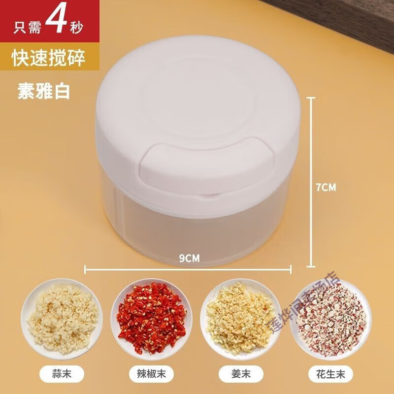 筏芯拉蒜器 手拉式蒜泥神器大蒜搅碎机手动拉蒜捣蒜器捣碎打蒜蓉捣姜