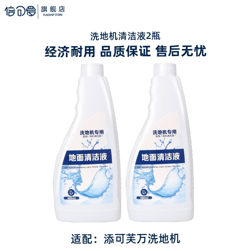 怎样查询京东生活电器配件产品的历史价格|生活电器配件价格走势图