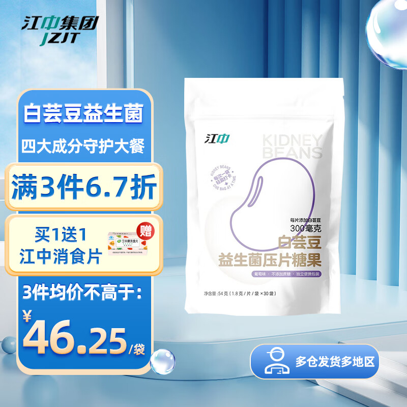 抢先了解!最新电子产品价格走势解读