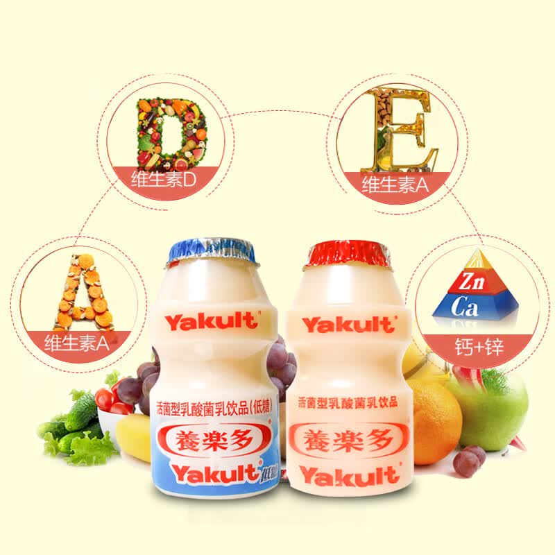 养乐多活性益生菌乳酸菌饮品原味低糖100ml整箱新日期冷藏 原味15瓶