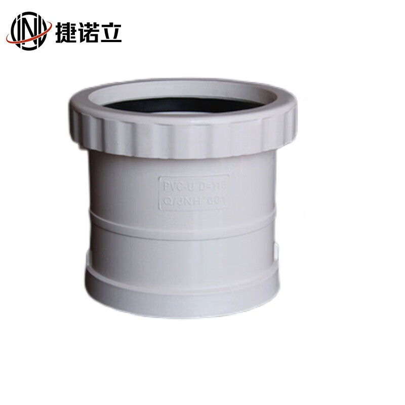 捷诺立(jnl) 27355 pvc加长伸缩节排水管配件活接斜三通四通快速抢修