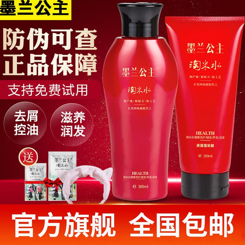 查其它假发价格历史|其它假发价格比较