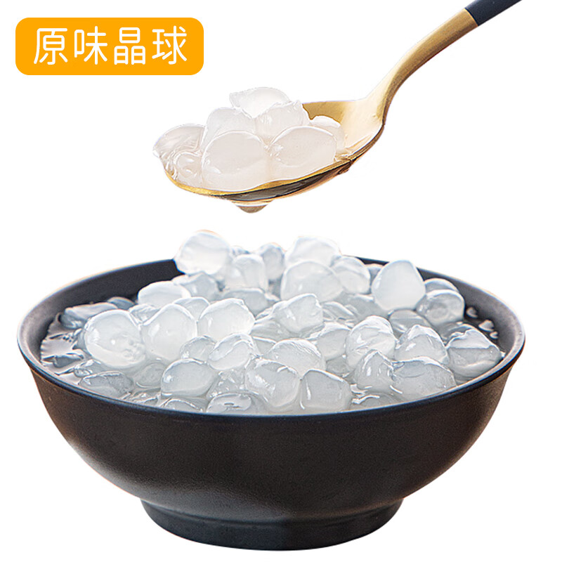 童话寒天晶球水晶奶茶配料多肉专用黑糖啵啵免煮珍珠蓌蒻粒原味脆波波