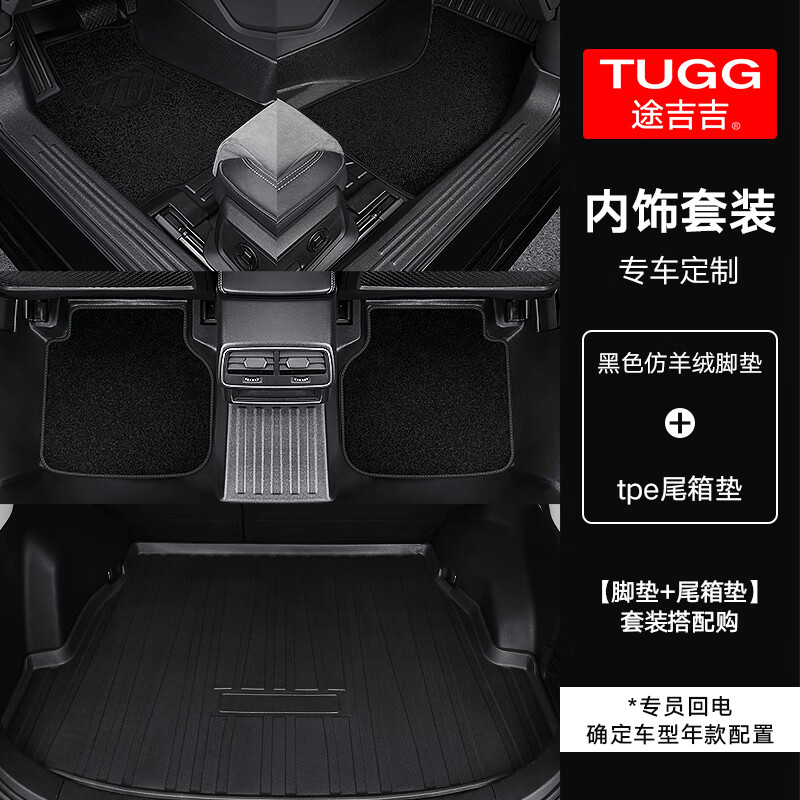 查汽车脚垫最低价格用什么软件|汽车脚垫价格比较