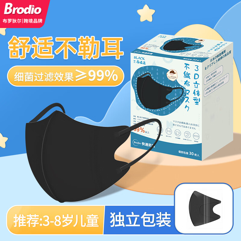 京东京东爆品 2023-01-15 - 第28张  | 最新购物优惠券