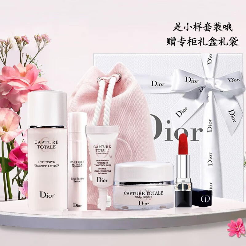 Dior迪奥【情人节520生日礼物送女友女生】彩妆礼盒口红小样护肤套装 小6件:水+精华+眼霜+霜+口红+包