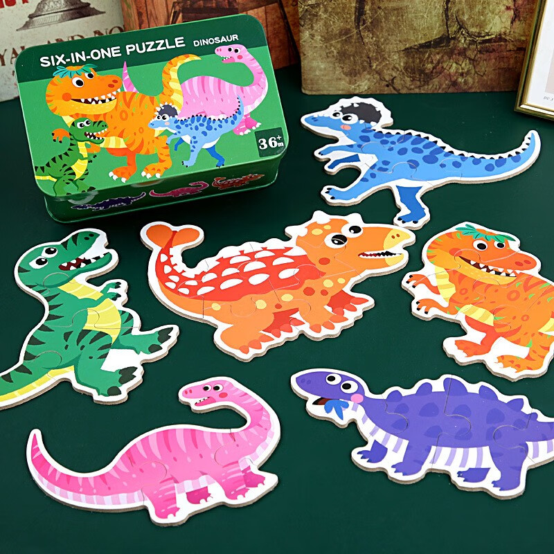 嘉佑嘉儿童拼图玩具恐龙带收纳盒宝宝早教教具恐龙鳄鱼交通工具用品男孩女孩玩具生日新年礼物