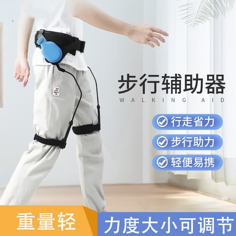 【京健康】步行辅助器行走助力老人康复训练器材中风偏瘫外骨骼下 双腿(双腿更佳) M