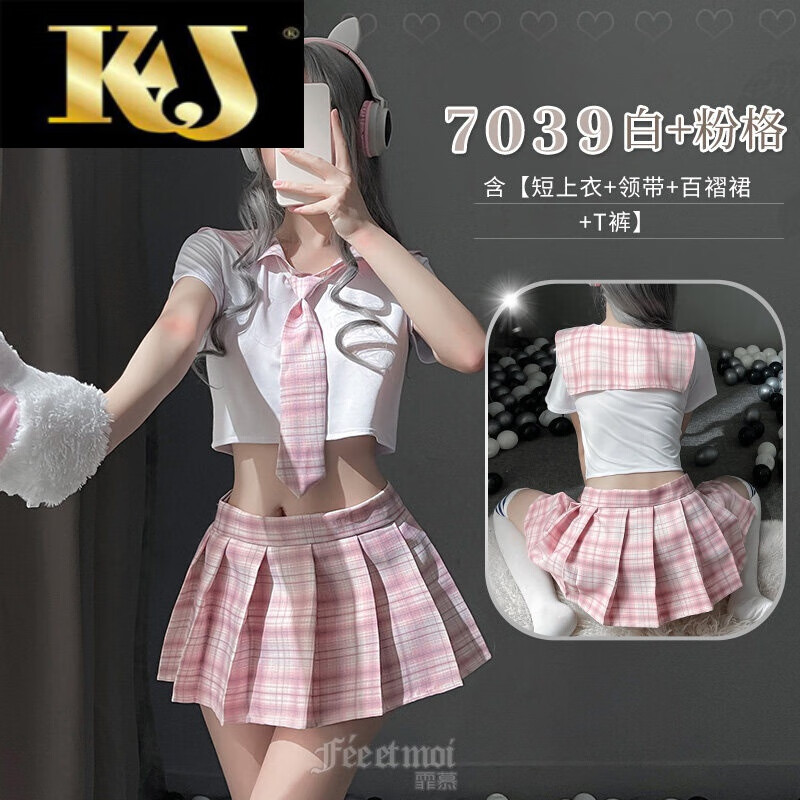 法国品牌kjjk诱惑可爱内衣校园制服性感睡衣小胸衣服套装女38妇女节