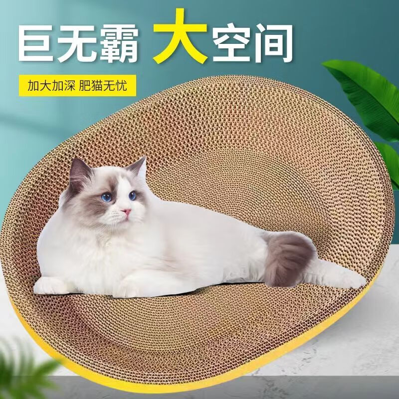 光随我意猫抓板窝不掉屑猫抓盆瓦楞纸猫抓板猫窝一体猫咪玩具防猫抓磨爪板 猫抓板窝+猫薄荷 50经典圆形