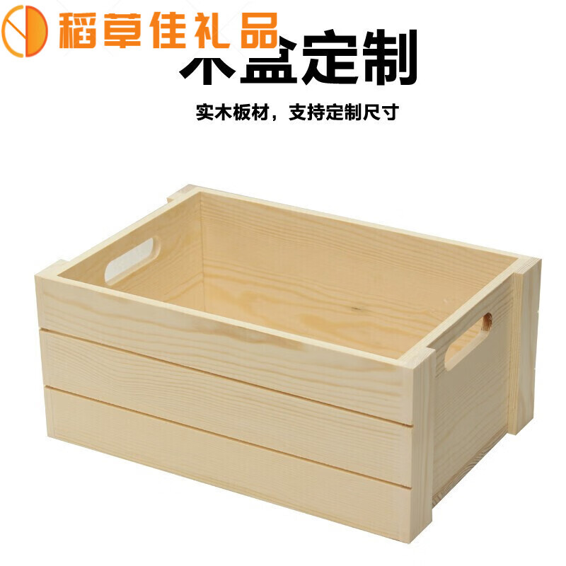 ABDT实木箱子储物箱无盖木盒木质桌面玩具杂物整理箱长方形工具木箱实 原木色大号：40*30*15