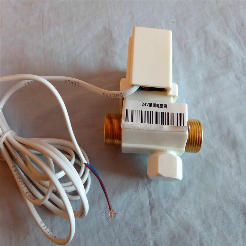 皇明亿家能太阳能配件  老款手动自动一体上水阀 电磁阀24v 自动阀24