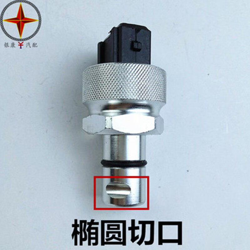 旭杉斯 五菱之光6376nf 6400nf 465/465qr公里程车速表速度码表传感器