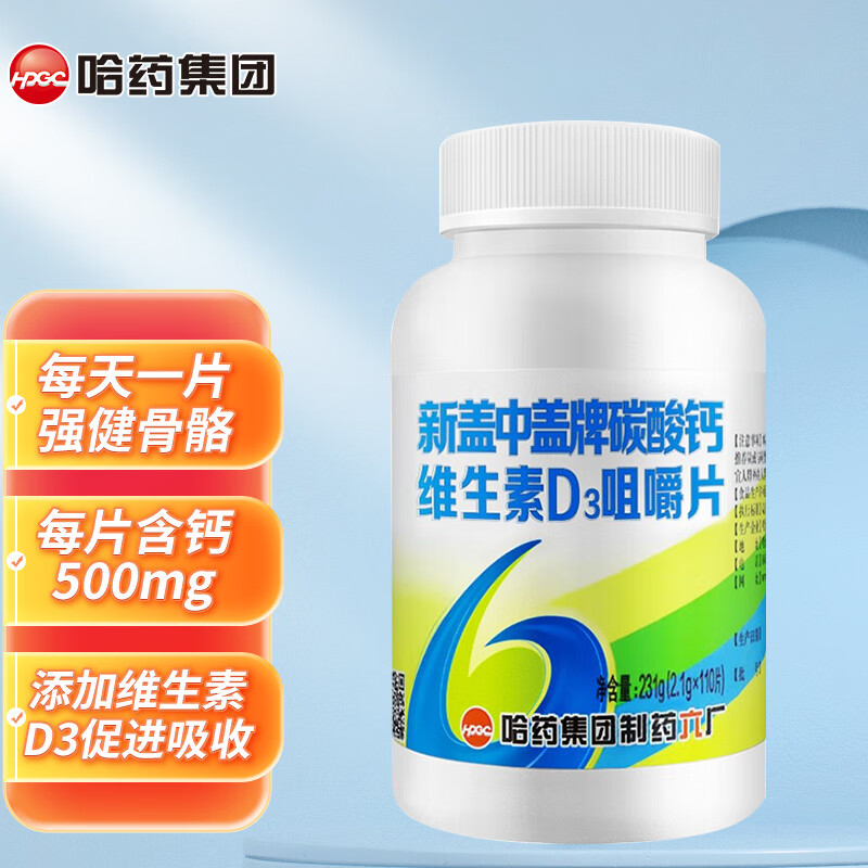 钙价格走势统计|钙价格历史