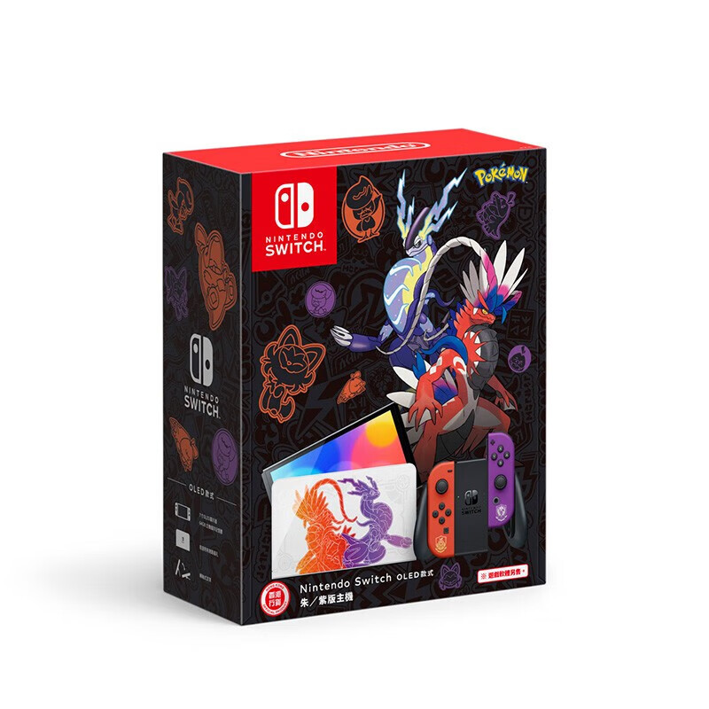 【二手99新】任天堂 二手switch OLED lite游戏机 日版 续航加强版主机 便携版本可选 【99新】Switch OLED 宝可梦朱紫 限定