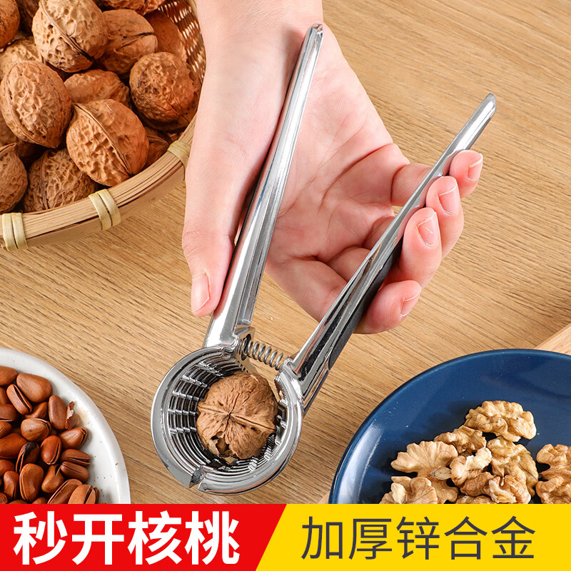 新厨仕(necooks) 多功能核桃夹子夹核桃神器家用干果坚果开壳器榛子