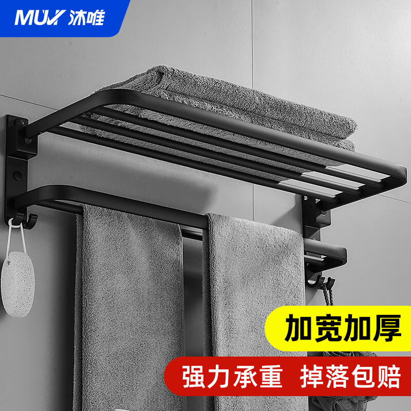 沐唯毛巾架免打孔厨房卫生间浴室置物架洗手间置物架厕所浴室太空铝浴巾架毛巾杆五金卫浴挂件MJ06