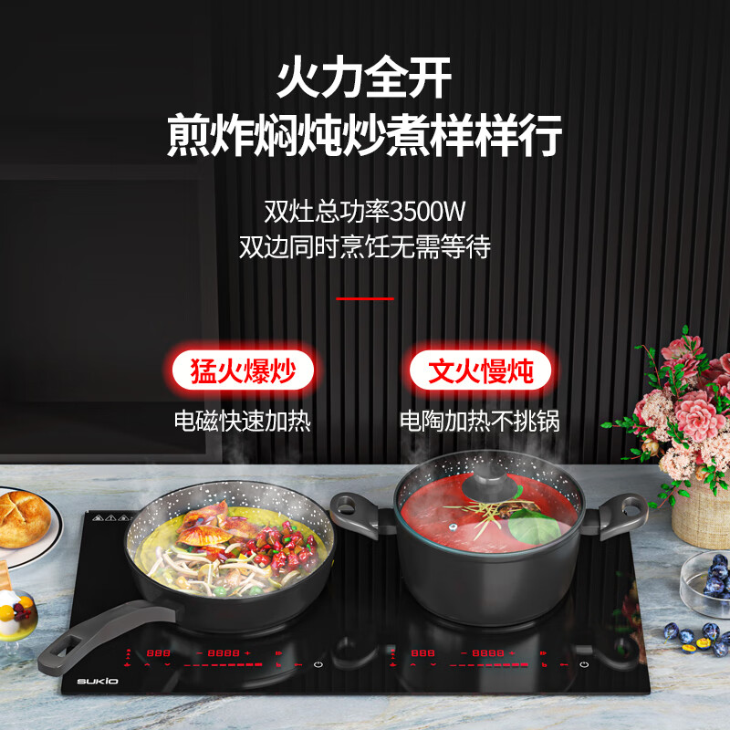 电陶炉十大品牌排行榜揭晓!这10款高效节能不挑锅,速看!-图片1