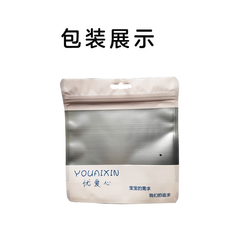 优爱心奶瓶吸管适用于呗亲奶瓶 适用于宽口径奶瓶吸管 奶瓶吸管重力球 宽口径通用鸭嘴 2套