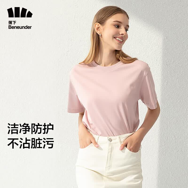 蕉下（beneunder）短袖t恤女短袖女情侣装夏季女三防男女同款澄久圆领T恤 芋灰粉XXL属于什么档次？