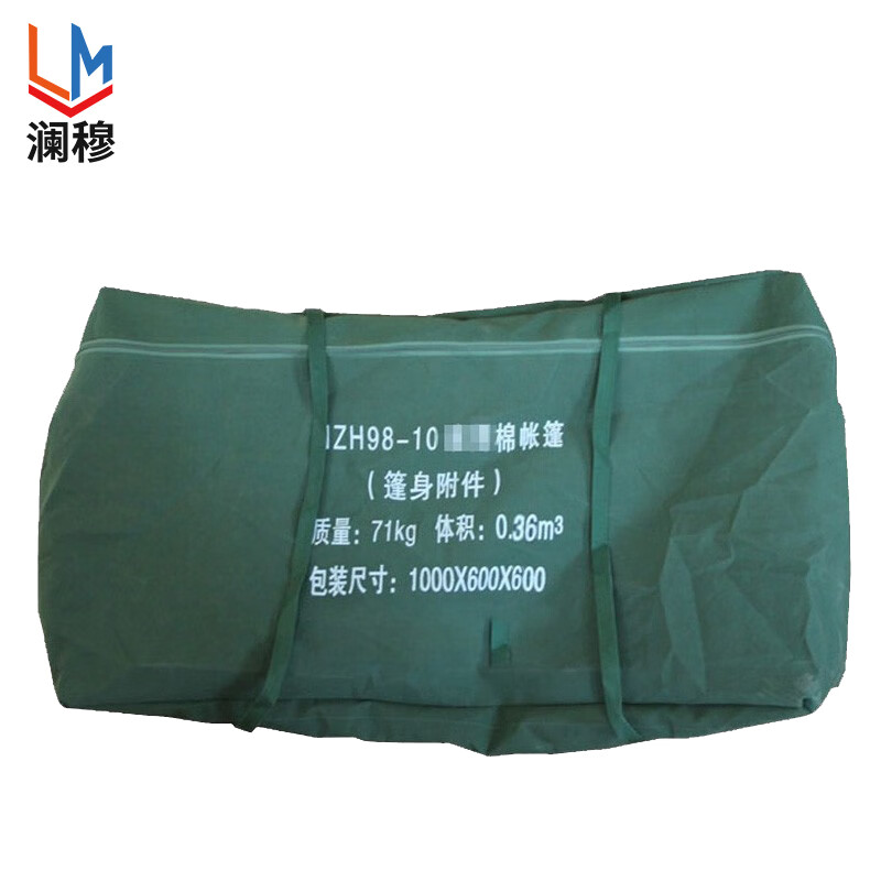 澜穆 98班用帐篷袋  98-10帐篷手提便携袋帐篷配件单包