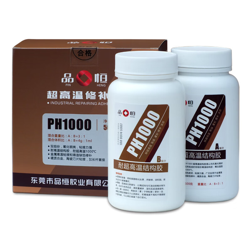 耐高温强力无机胶水1000度修补胶耐油酸碱腐蚀金属陶瓷合金粘合剂