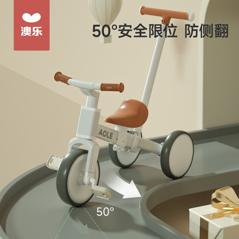 澳乐（AOLE-HW）儿童三轮车脚踏车变形1-3-6岁溜娃神器宝宝手推平衡车滑步自行车 三合一三轮车 【马卡龙蓝】