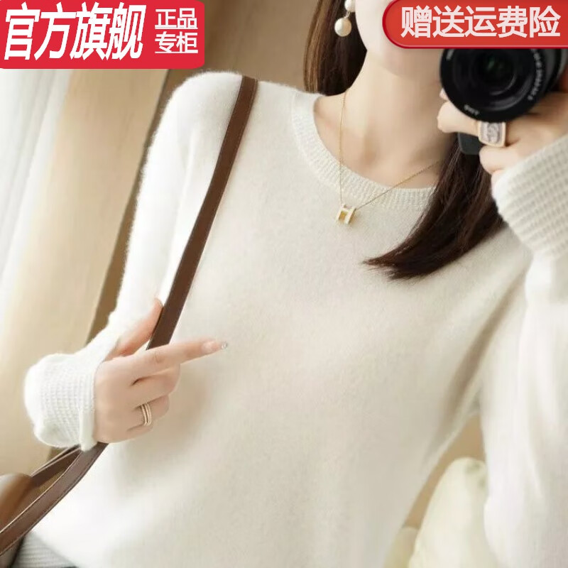【特价捡漏】重磅轻奢马蹄纹圆领打底衫女秋冬针织衫长袖宽松显瘦毛衣