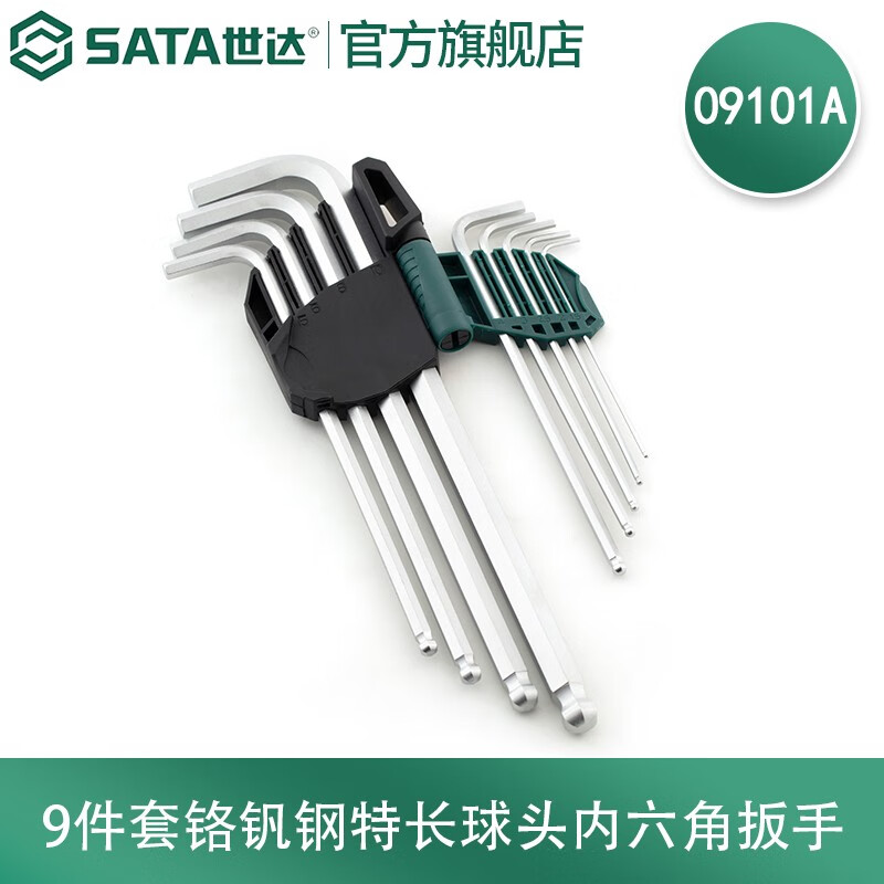 ���SATA�� ����9�����ǰ�����װ�س���ͷ/ƽͷ����������09101A 09103A �س���ͷ�����ǰ��� 09101A