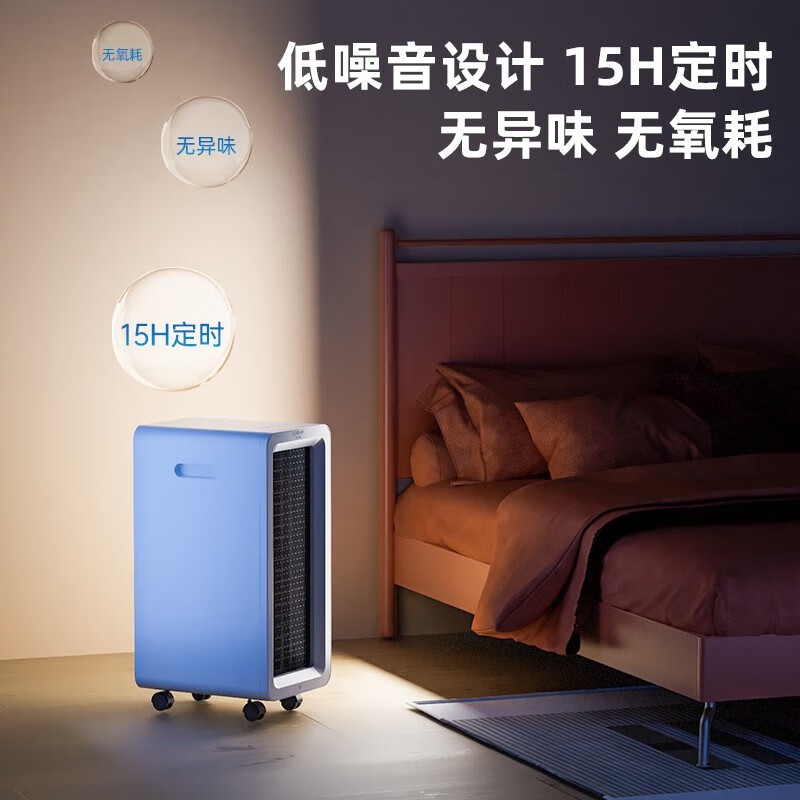 艾普莱斯 (艾普莱斯)取暖器/石墨烯取暖器/暖风机家用电暖气办公室立式浴室定时暖风机节能省电 AP-HD288W 白