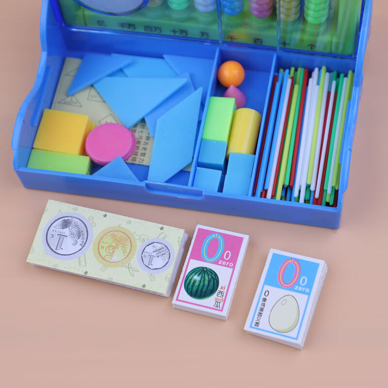 九行小学生一二年级多功能数学学具盒儿童计算器计数器算数架教具 9行