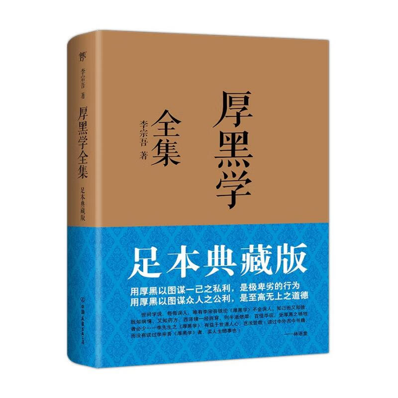 创美工厂伦理学商品评测及价格走势分析|查京东伦理学往期价格App