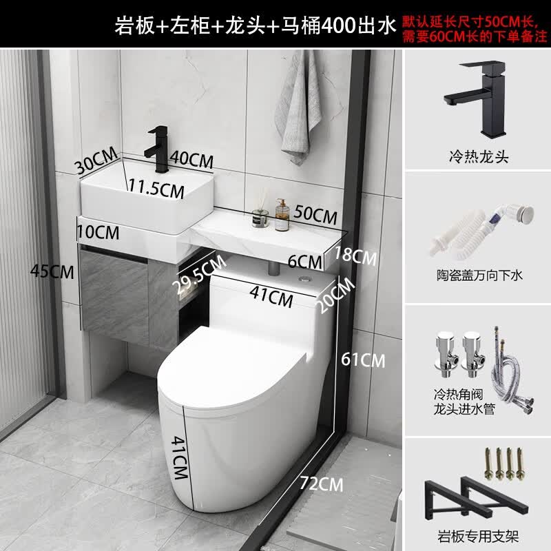 秦初马桶带洗手盆一体化小户型马桶洗手洗脸盆洗漱台镜柜组合柜 左柜+延长板+马桶400坑距使用感如何?