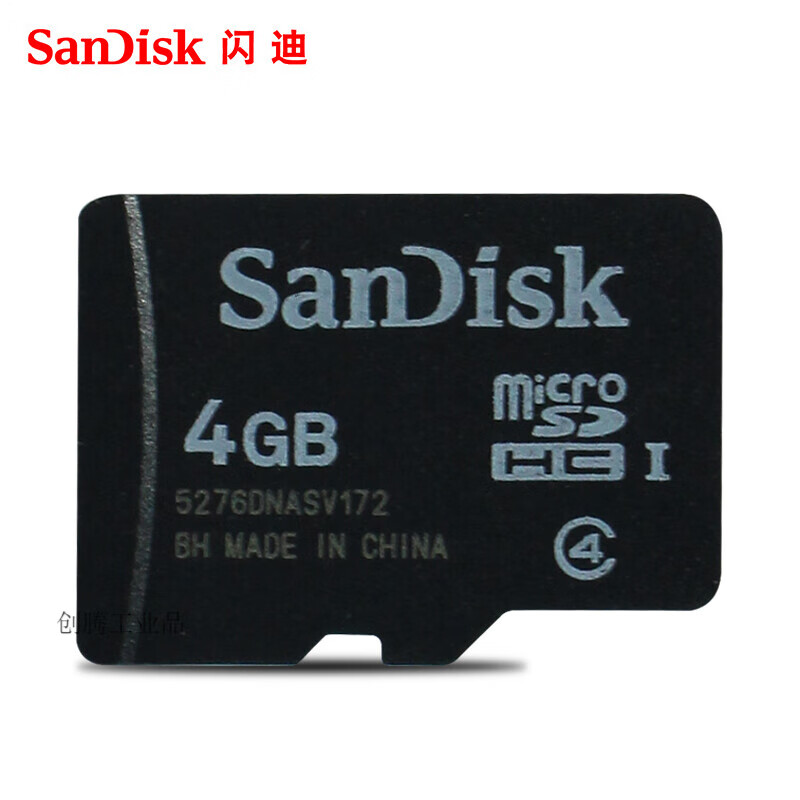 适配原装 tf卡 4g卡唱戏机micro小卡4gb 官方标配