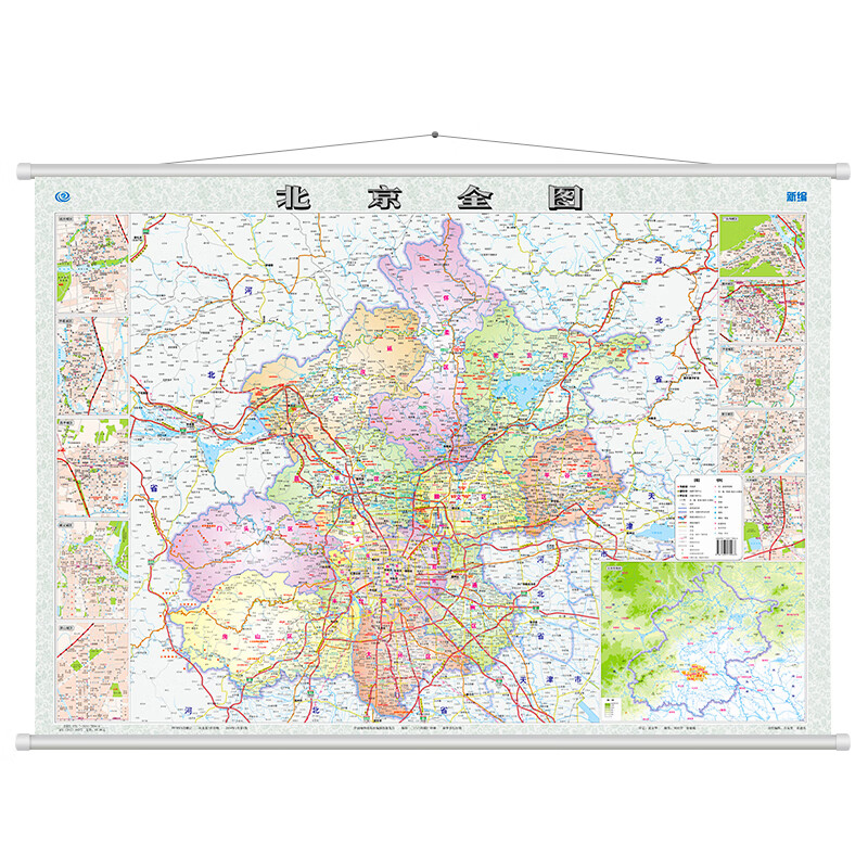 新版 北京全图 北京地图挂图 1.1米*0.8米哑光覆膜办公挂图 含郊区县 北京交通线路地图