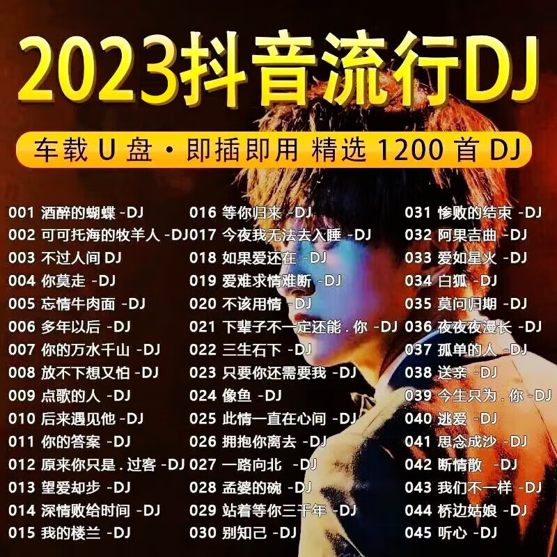 京东车载影音最低价查询平台|车载影音价格走势图
