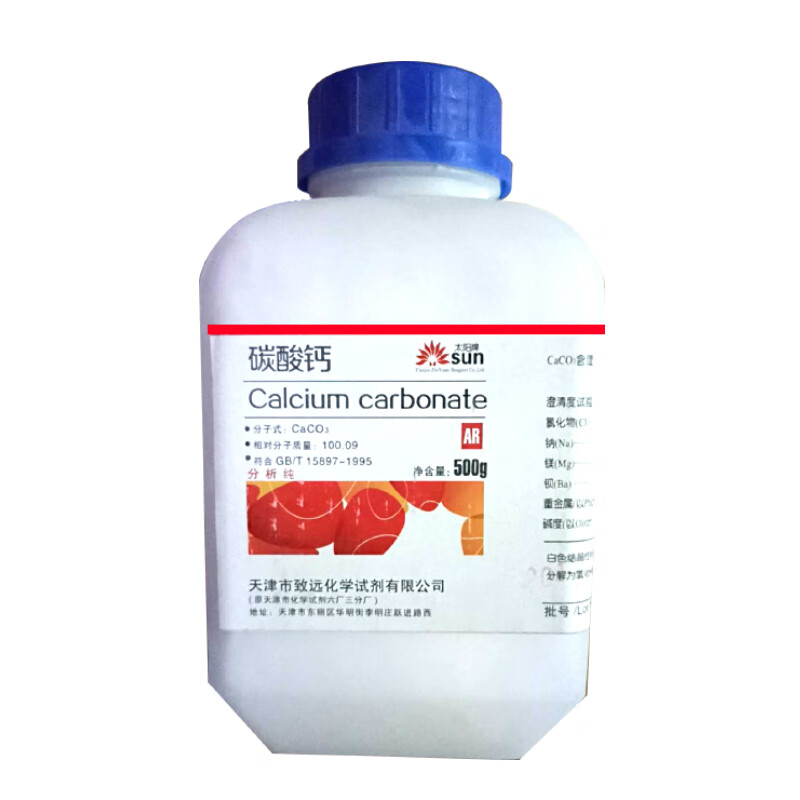 沛苓碳酸钙分析纯ar石粉绘画颜料白垩粉石灰石粉末大白粉油画底子500g