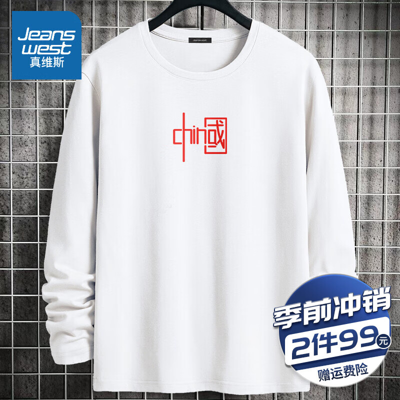 男士T恤京东史低|男士T恤价格比较