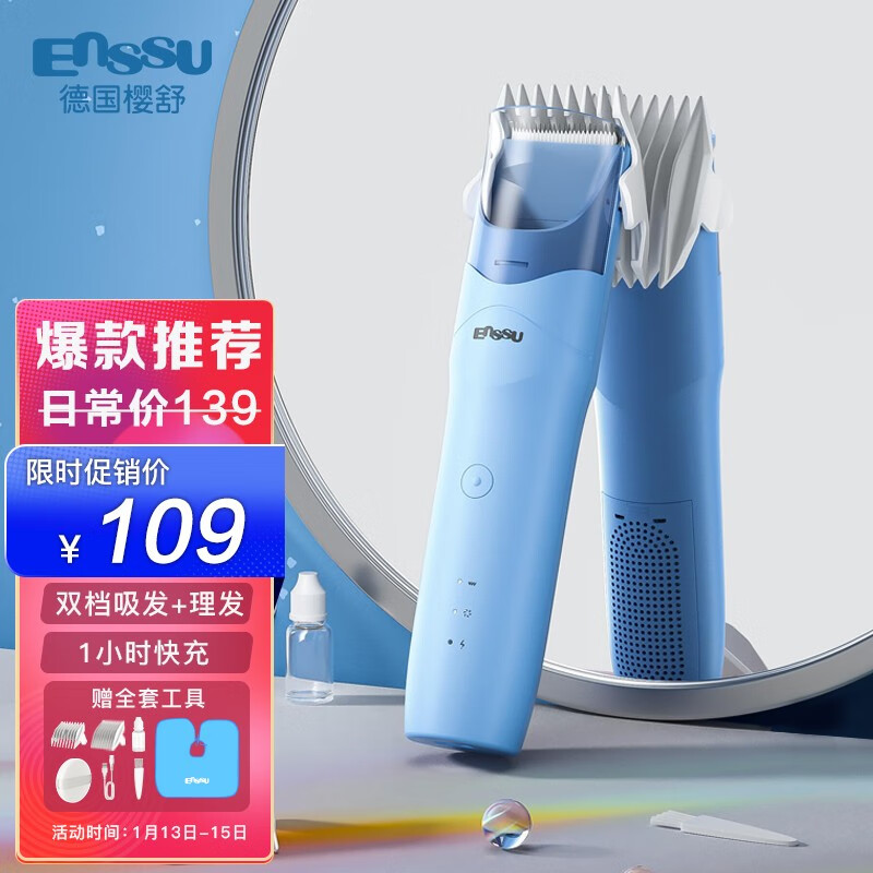 京东母婴玩具 2022-01-15 - 第10张 | 最新购物优惠券 京东母婴玩具 2022-01-15 - 第10张 | 最新购物优惠券