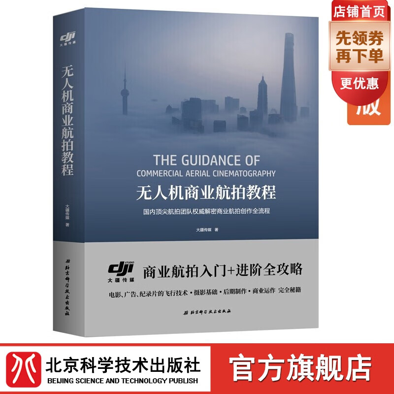 京东图书文具 2022-03-10 - 第12张 | 最新购物优惠券 京东图书文具 2022-03-10 - 第12张 | 最新购物优惠券