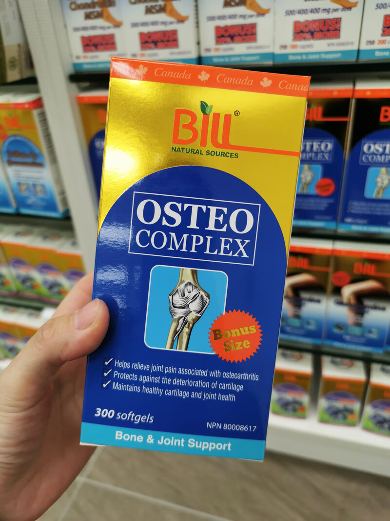 加拿大bill标叔康加美傲力宝osteo维骨力msm氨糖软骨素300粒