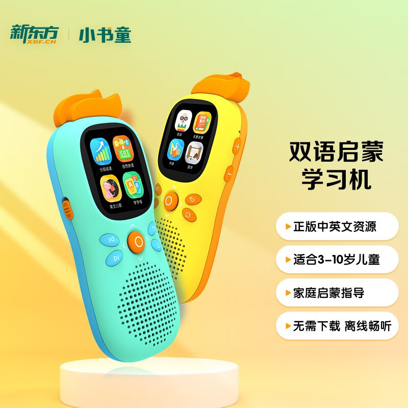 早教历史价格查询网站|早教价格走势图