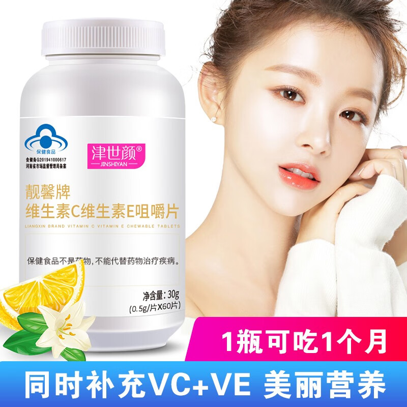 维生素历史价格查询|维生素价格历史