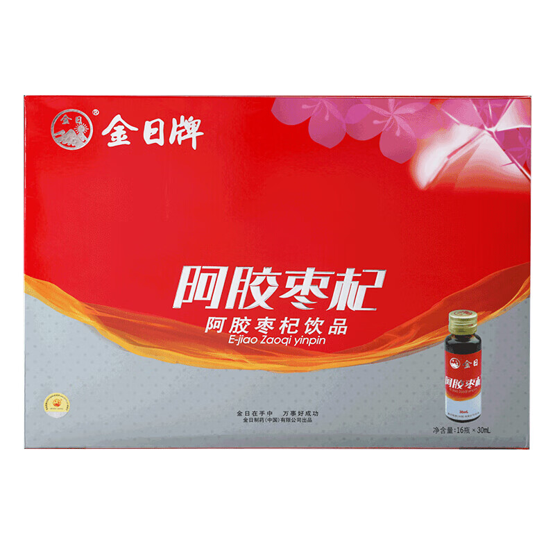金日牌 阿胶枣杞饮品口服液30ml*16瓶  送礼礼盒 送礼礼品探病礼 品