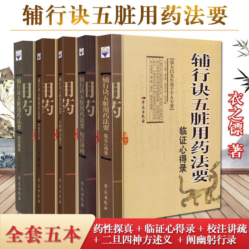 无货