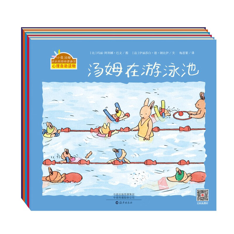 京东儿童绘本史低查询|儿童绘本价格比较