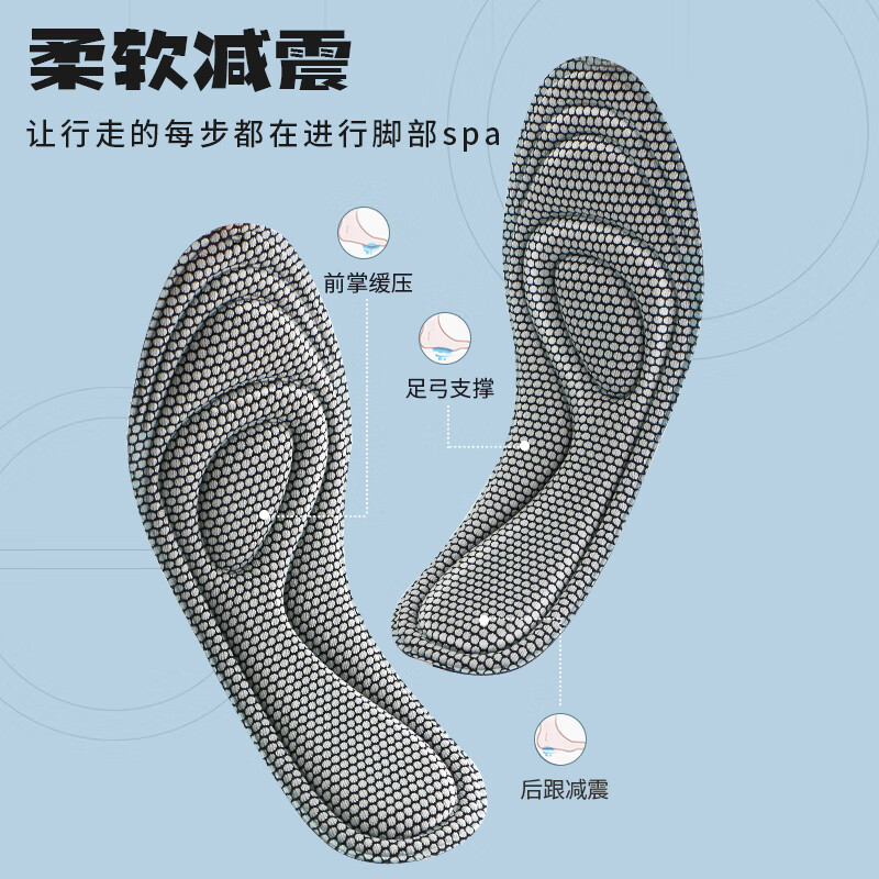 步云防臭鞋垫男按摩吸汗透气女纳米升级除臭软底舒适减震运动夏季鞋垫 4双蓝色-纳米科技除臭（可裁剪） 43-44