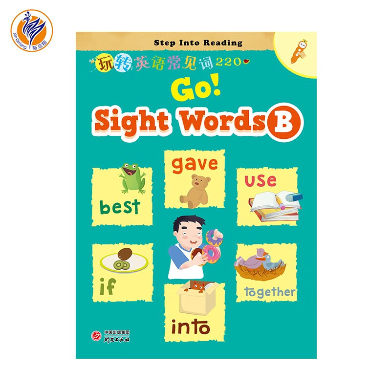 新启翔图书研究出版社RASS英文教材小学幼儿英语教辅入门教材Go!Sight Words玩转常见词B 玩转常见词AB(2书 2碟 2卡片)