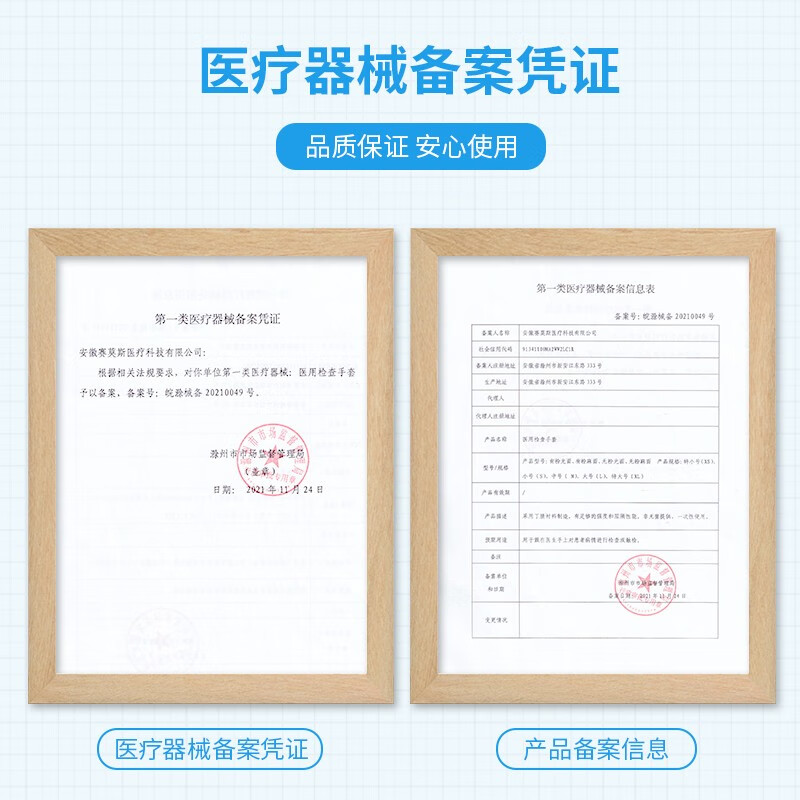 塞莫诗一次性丁腈检查手套医疗检查科研实验工业应用卫生清洁隔离防水 耐用型 蓝色医用丁腈整箱10盒装NM904BL S小号