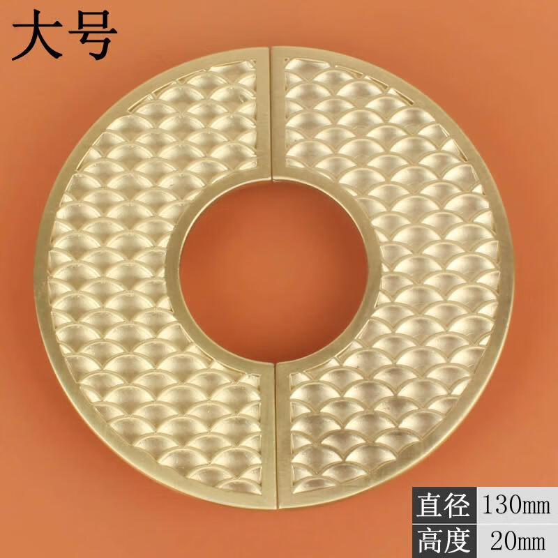 圆形大号直径130mm【整圆】